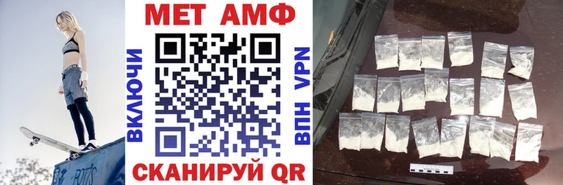АМФ Premium  цены наркотик  площадка состав  Краснокаменск  МЕГА  