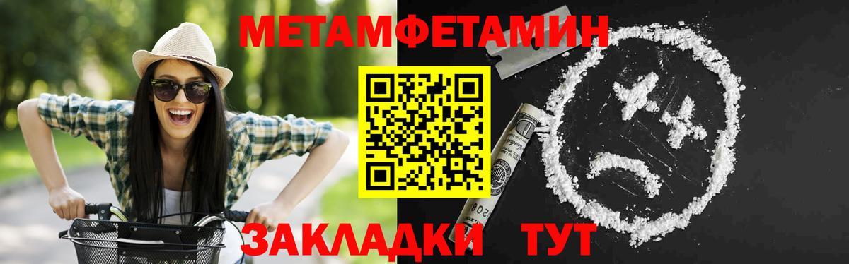 АМФ VHQ Краснокаменск