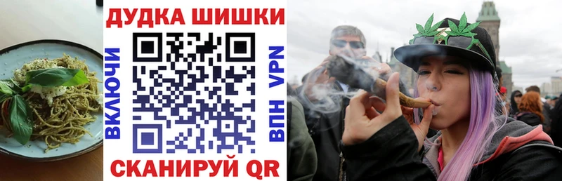 Печенье с ТГК конопля  даркнет сайт  Краснокаменск 