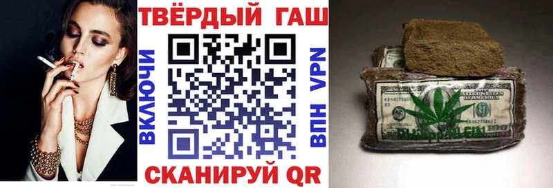 ГАШИШ Изолятор  что такое   Краснокаменск 