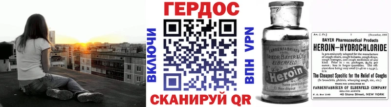 кракен   Краснокаменск  ГЕРОИН Афган 