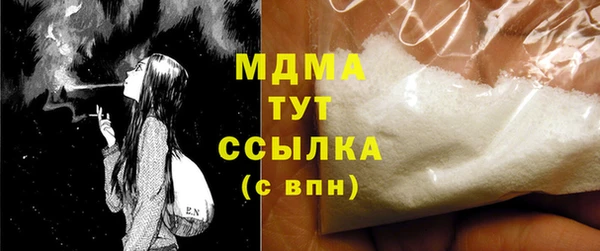 MDMA Карпинск