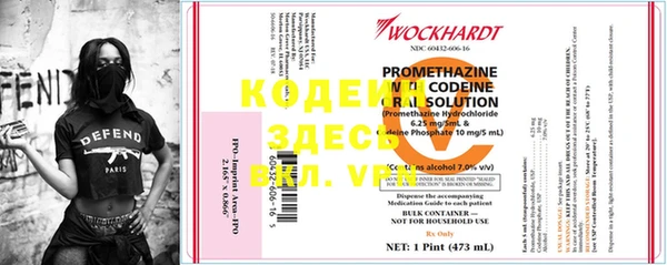 марки nbome Киренск