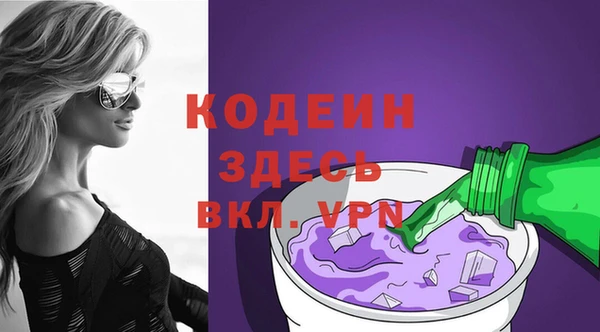 тгк Кинешма