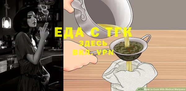 тгк Кинешма