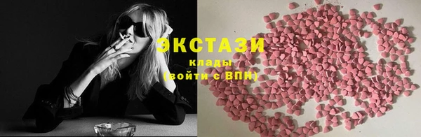 MDMA Карпинск