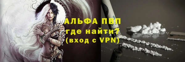 тгк Кинешма