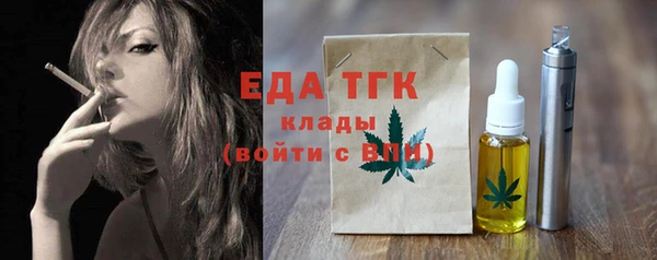 гидра Киреевск