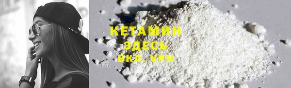 тгк Кинешма