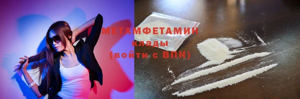 эйфоретик Каменск-Шахтинский