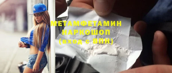 марихуана Карталы