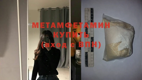 MDMA Карпинск