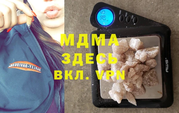 MDMA Карпинск