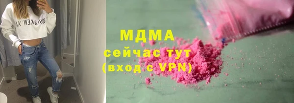 тгк Кинешма
