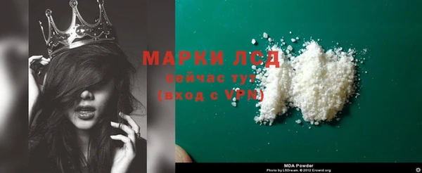 тгк Кинешма