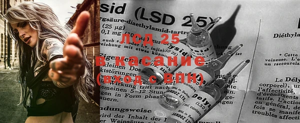 MDMA Карпинск