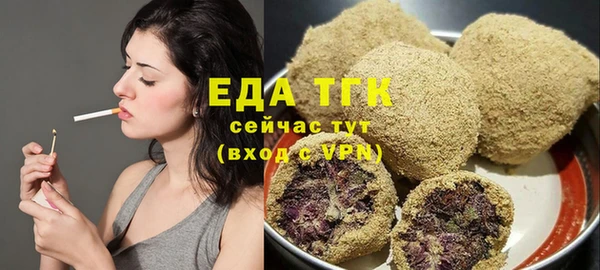 дистиллят марихуана Нефтегорск