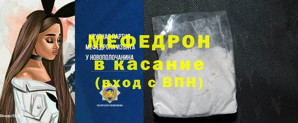 винт Майский