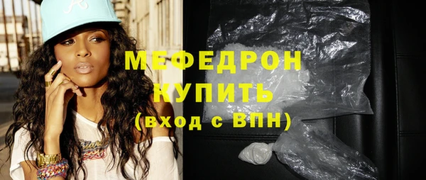 MDMA Карпинск