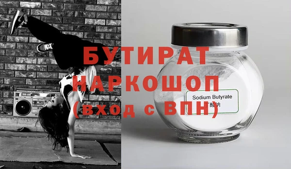 каннабис Касимов