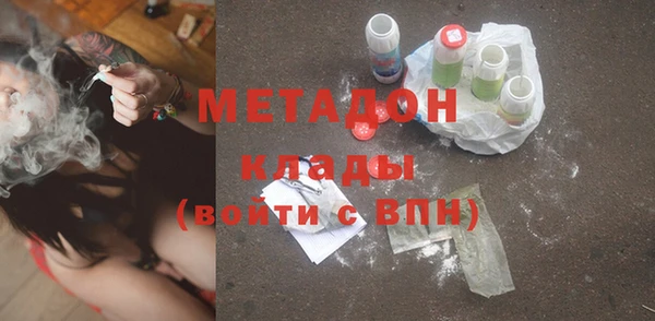 MDMA Карпинск