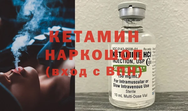 гидра Киреевск