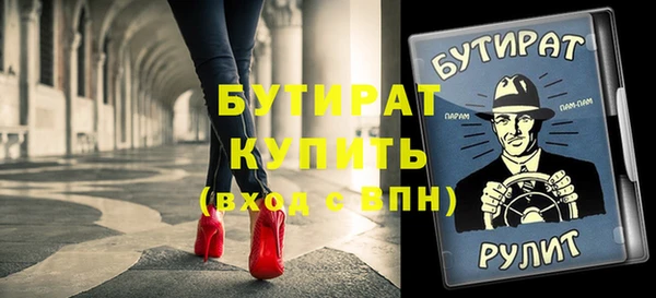 бутик Магадан