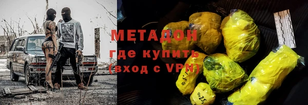 каннабис Касимов