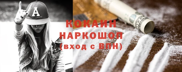 марки nbome Киренск