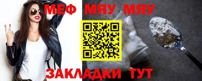 эйфоретик Будённовск