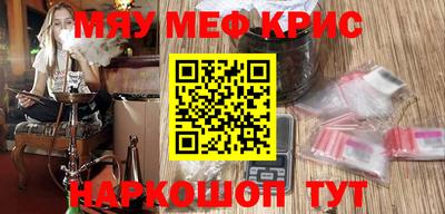 мефедрон Берёзовский