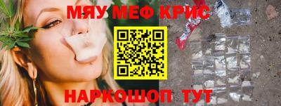 мефедрон Берёзовский
