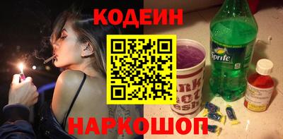 таблы Бийск