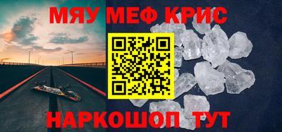 таблы Бийск