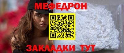 спайс Беслан