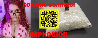 спайс Беслан