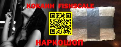 таблы Бийск