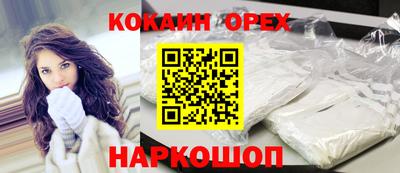 мефедрон Берёзовский