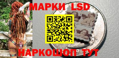 таблы Бийск