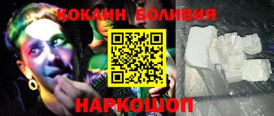 стафф Волжск