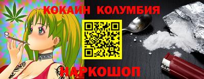 спайс Беслан