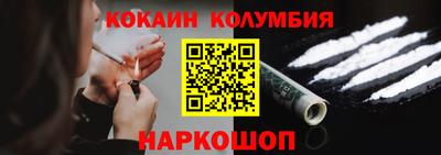 спайс Беслан