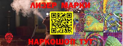 мефедрон Берёзовский