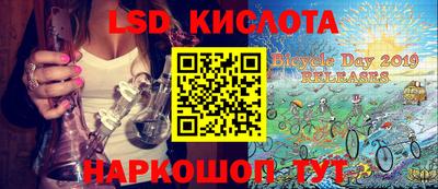 эйфоретик Будённовск