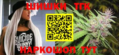 эйфоретик Будённовск