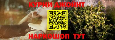 спайс Беслан