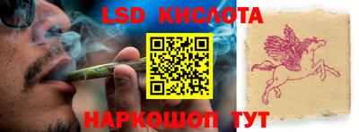 спайс Беслан