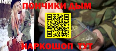 эйфоретик Будённовск