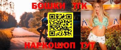 спайс Беслан