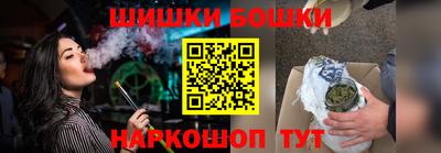 синтетический гашиш Бузулук